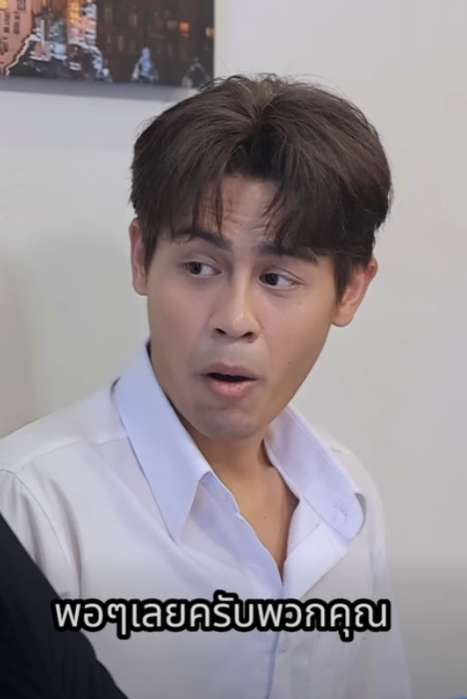 D2001176 เธOทดสอUจ ตสำu กพน กงานใหม (หน งส น) สกายฟ part2