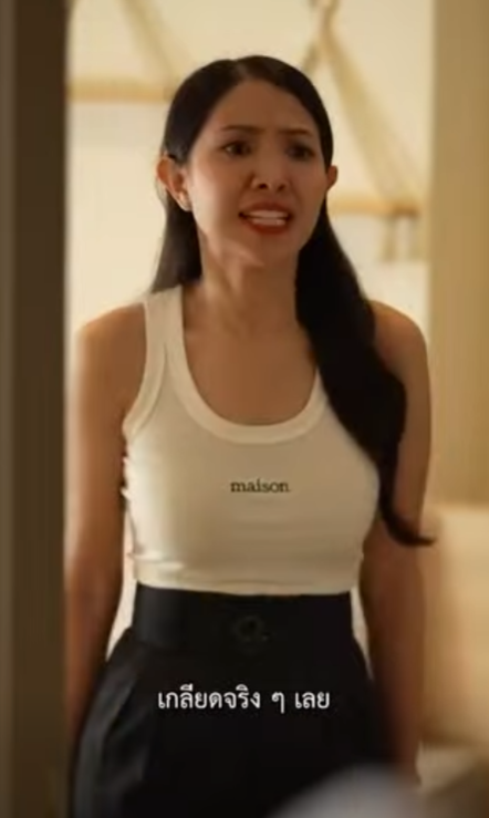 D3012191 ตรหร อศ ตร ตอนจบ part2