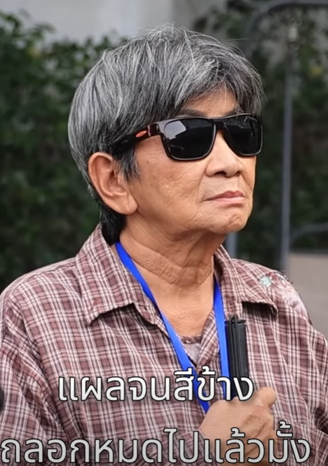 D2201002 เศรษฐ ตามหาพ อแม แท จร ง! (หน งส น) สกายฟ part2