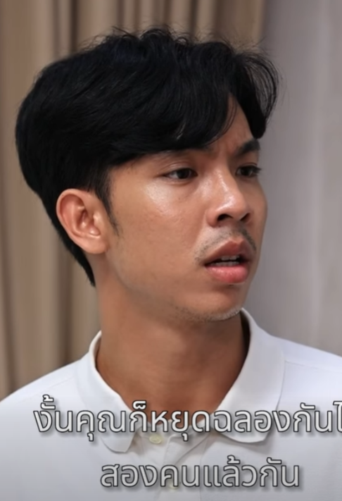 D2201009 อเอาห นยนต มาแทนแม ของหน (หน งส น) สกายฟ part2