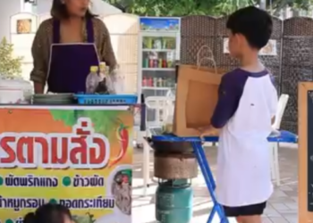 D2201022 แม าใจหมๅ (ละครส น) สกายฟ part2