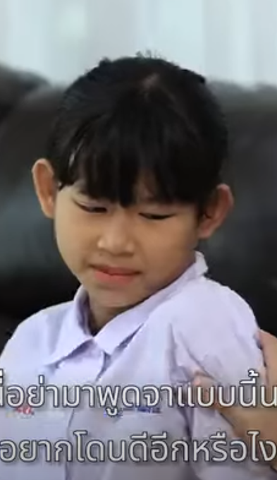 D2201038 เด กคนน เป ดโปงความล บบางอย างของแม เล ยง (ละครส น) สกายฟ part2