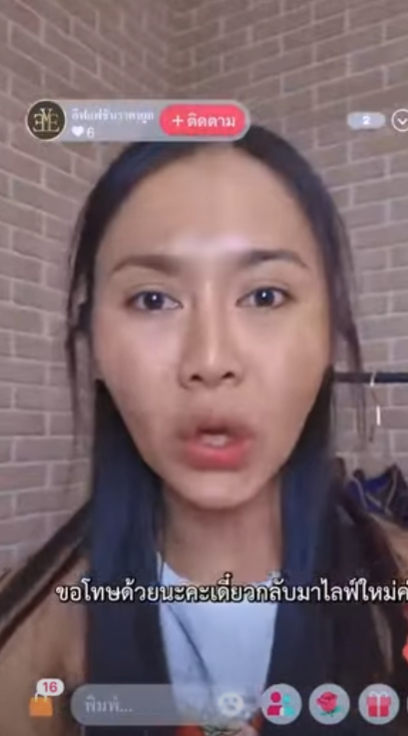 D3012199 กว าจะม มาไม อย part2