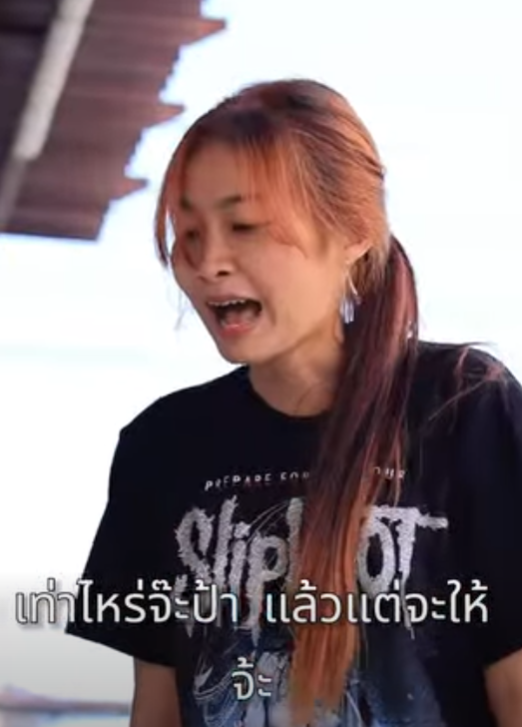 D2201077 ตาช งเปล ยนช (ละครส น) สกายฟ part2