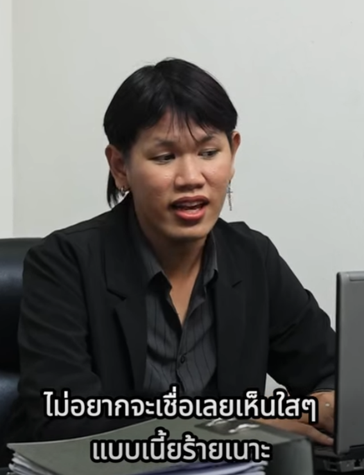 D2201079 เจ าสาวหน งานแต งไปหลบในกoงฟางทำไม (ละครส น) สกายฟ part2