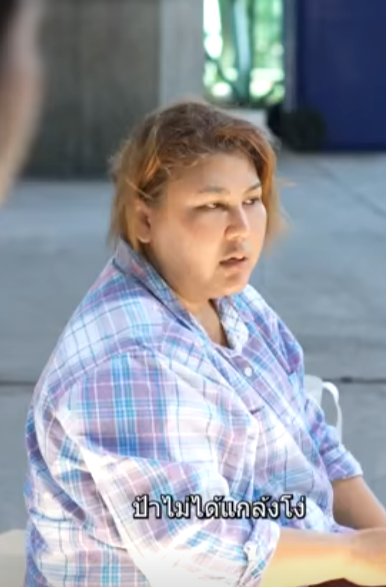 D0202031 อให ลำบากแค ไหน แม จะให กอย างก บล กเสมอ part2