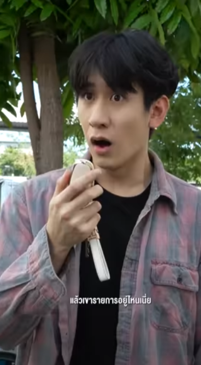 D0202050 จฉาช พในคราบของคนพ การ part2