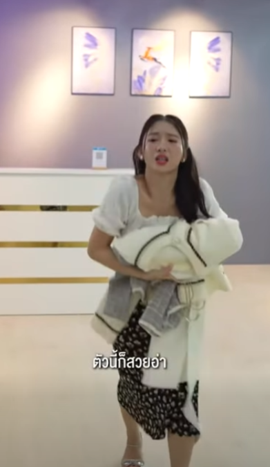 D3201040 ญค ณทวงก นได แต ไม ใช งช part2