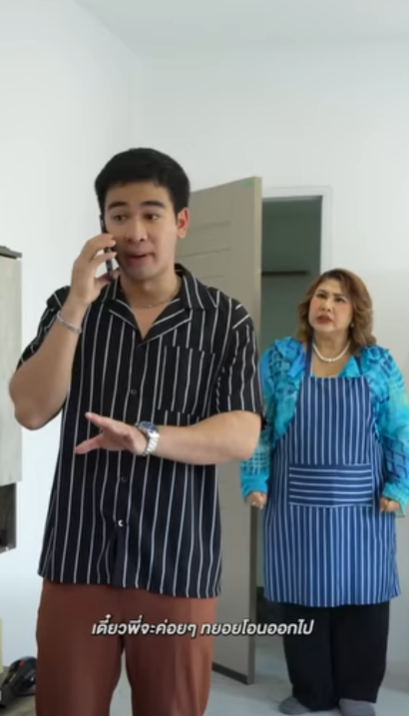 D3201065 กชายนอกใจต อหน าแม part2