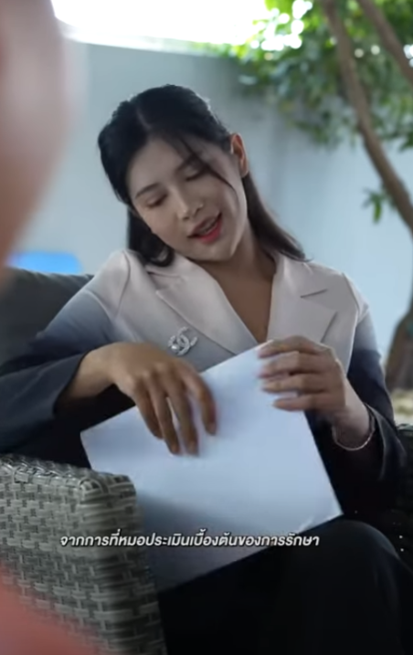 D3201067 สาม เห นแก นอกใจภรรยาท วย part2