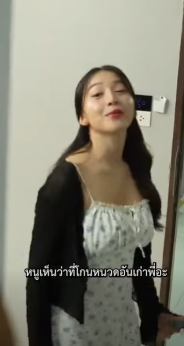 D3201068 วด ยไปกว าคร part2