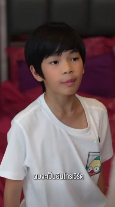 D3201076 คท แตกต าง ทำให เราต องแตกแยก part2