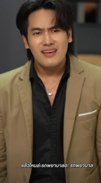 D3201079 เทน ำใส นเพ อเร ยกค าเส ยหาย part2