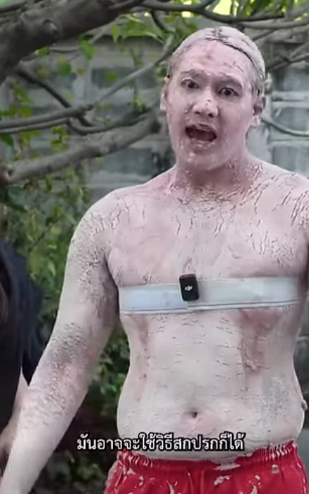 D0202002 จากด นส ดาว #ตอนจบ part2