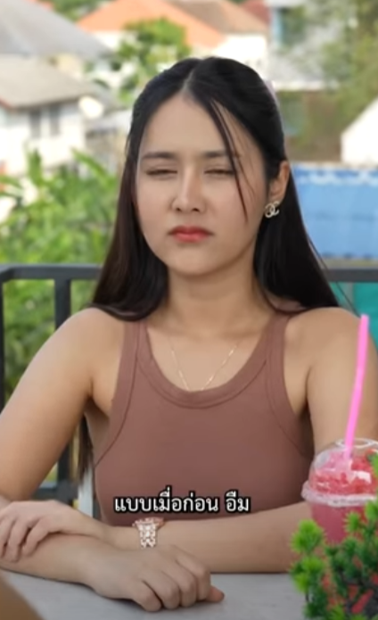 D0202066 กของเราไม เป นอย างท เคยส ญญา part2