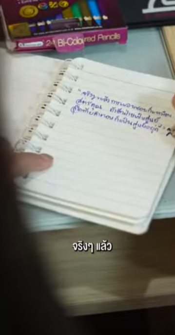 D0202074 แวะมาบ านเพ อน แล วเหม อนจะได แฟน part2