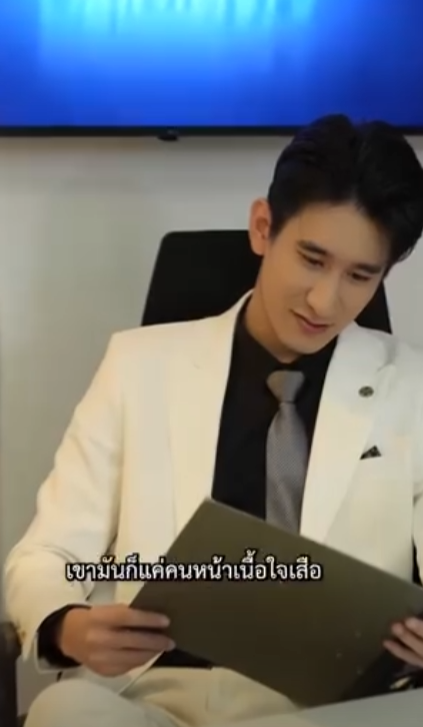 D0202082 นางเอกเบอร ใหญ ไม ทน เป ดโปงส งคมนรก part2