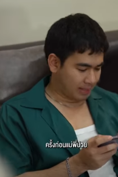 D0202089 อยากเป นสะใภ านน แค ทำต วด งไม พอ part2