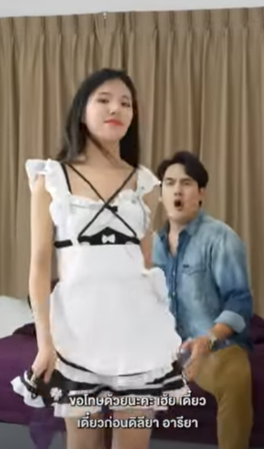 D0202090 วเน ยนแต เม ยเซ ยนกว part2