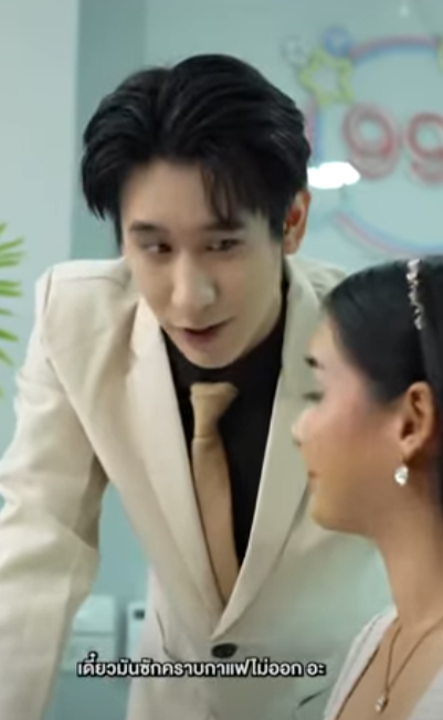 D0202107 หมากเกมส องม แพ EP part2