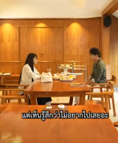 D0202110 มรดกคนบ านนอก ลต เว สเศรษฐ part2