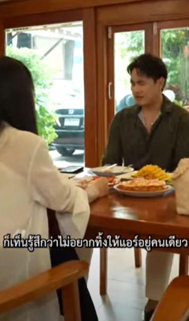 D0202110 มรดกคนบ านนอก ลต เว สเศรษฐ part2