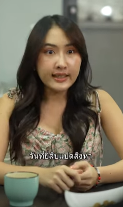 D0202119 สาม ทำด ดว หร อท ทำไปเพราะม อะไรแอบแฝง ตอนท (1) part2