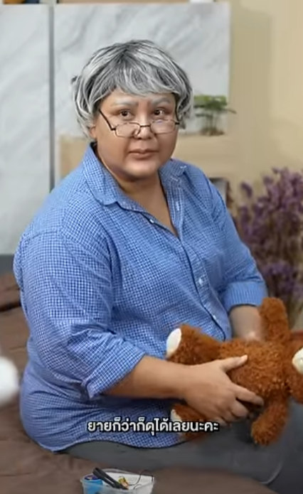 D0202120 ดถ งคนบนฟ part2