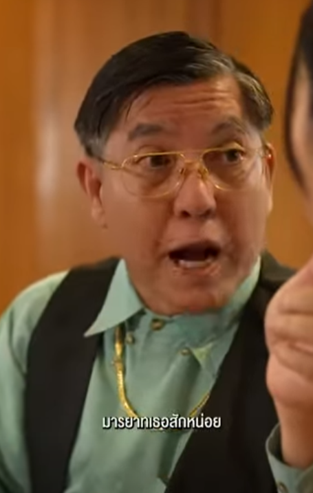 D0202131 บล กสาว ไปแต งเส part2