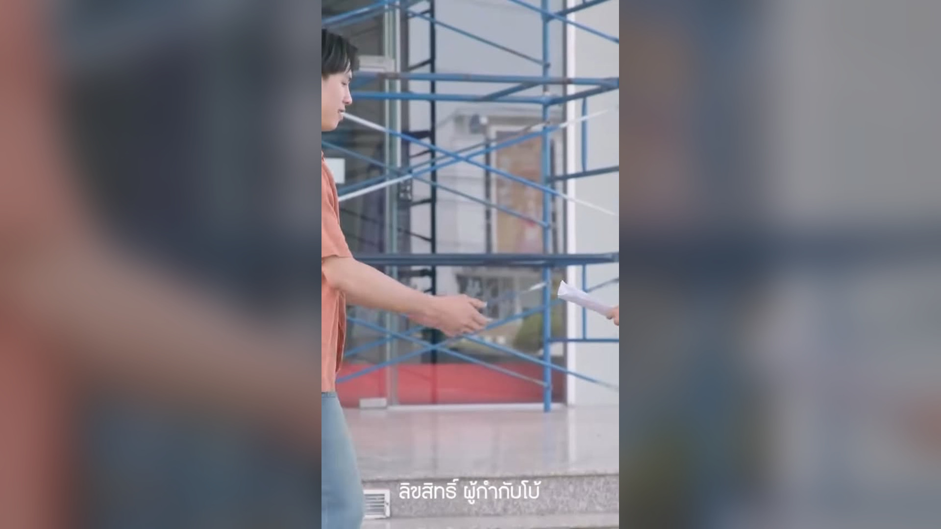 D2503115_วเป นเกย หน งส นไทแบนด EP156_part2 | Delila Fee