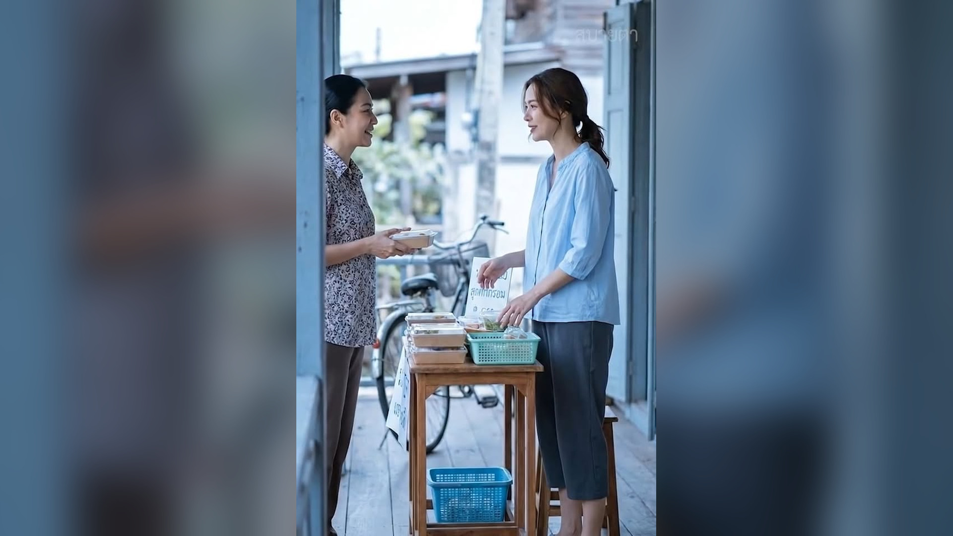 D0506205_น องส งพ เร ยนว ศวะ แบ งไข ก นว นละคร ง...ว นแม ป วย พ ถามแค บ านเป นของใคร_part2.mp4 | Delila Fee