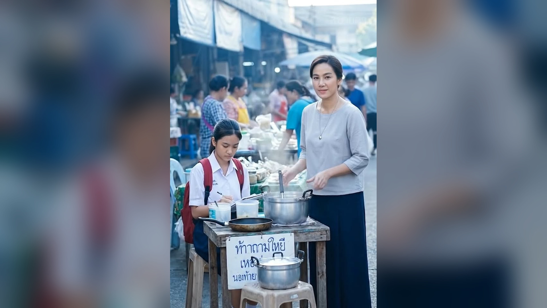 D0506218_เม ยร ว าผ วนอกใจ... เง ยบไว 5 ป ไม เคยทะเลาะ เพราะรอว นชนะแค ว นเด ยว_part2. | Attrox Lee