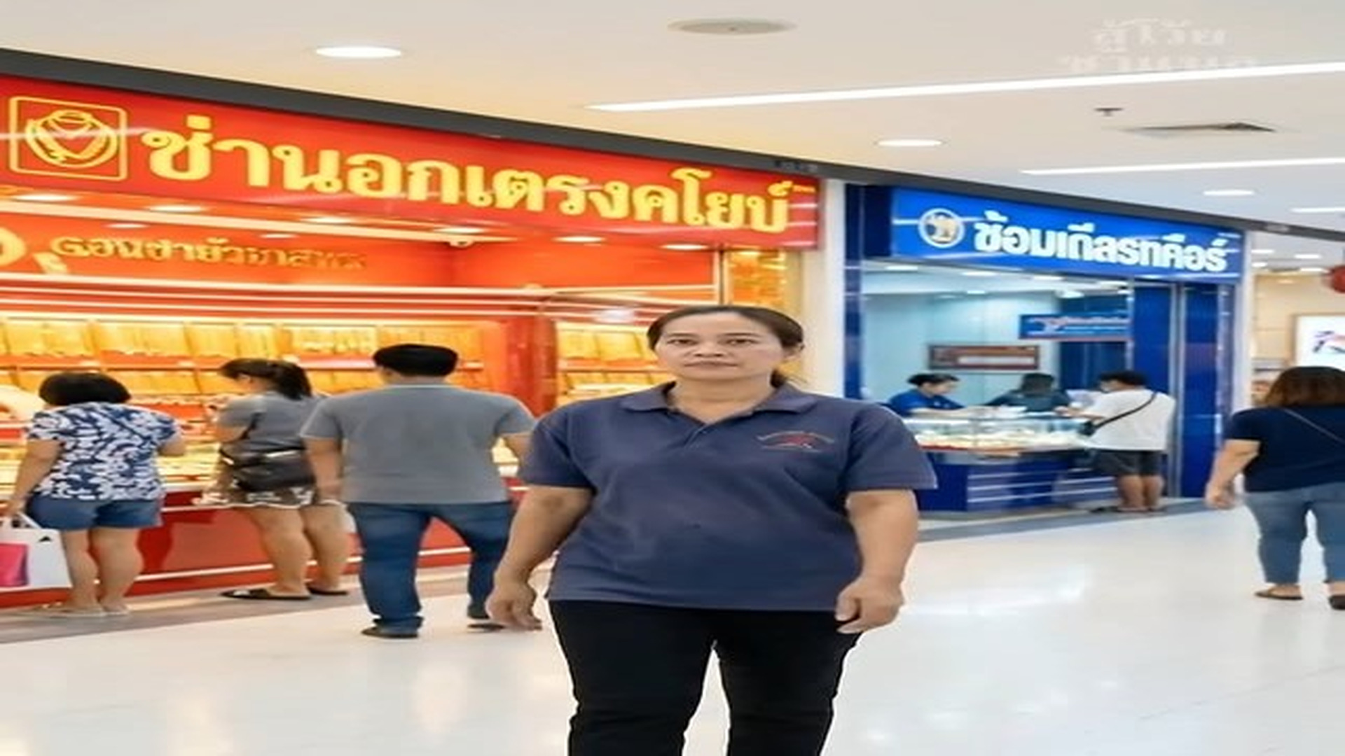 Parte 2 : D1808001_ใส เส อโปโลเก าๆ เข าร านทอง พน กงานห วเราะว าซ อได แค คร งสล ง ก อ_part1. | arktika._