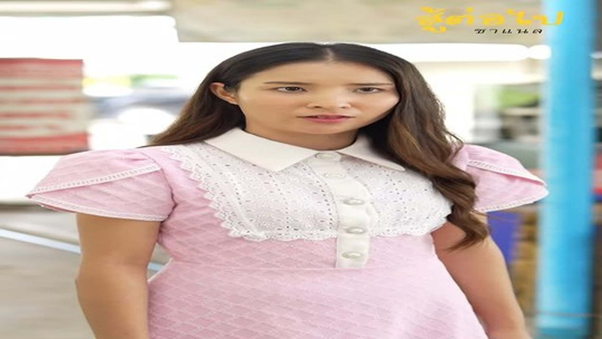 Part 2 : D1910024_sutopai_7606952255324982545_part2.mp4 | Lapluie Diet